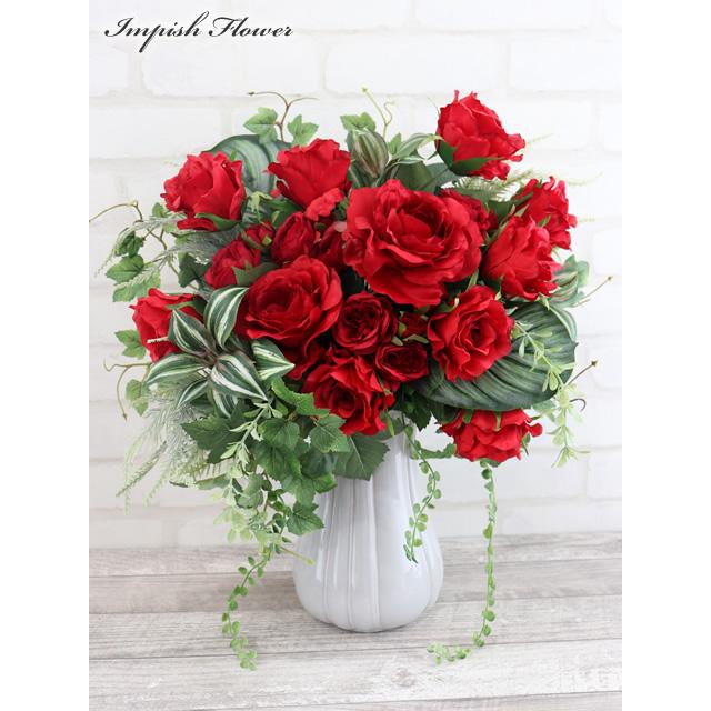 造花 インテリア 開店祝い 高級 おしゃれ アレンジメント 豪華 B-469 | 