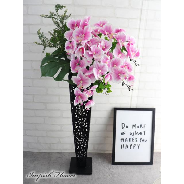 造花 開店祝い 胡蝶蘭 スタンド花 高級造花 大きい アレンジメント 豪華 アーティフィシャルフラワー 特大 B-478 |  | 02