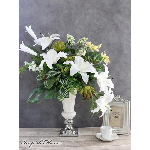 造花 インテリア カサブランカ アレンジ アーティフィシャルフラワー フラワーアレンジメント B-543 |  | 02