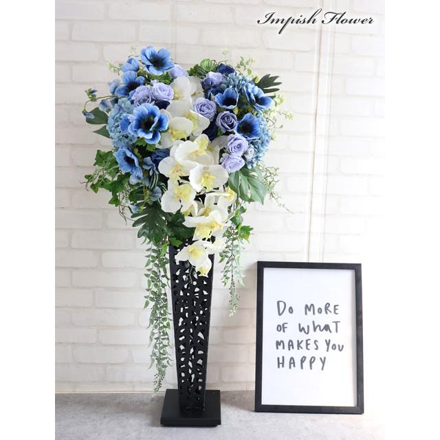 造花 スタンド 開店祝い 胡蝶蘭 スタンド花 青 高級造花 大きい アレンジメント 豪華 アーティフィシャルフラワー 大型 B-560 |  | 02