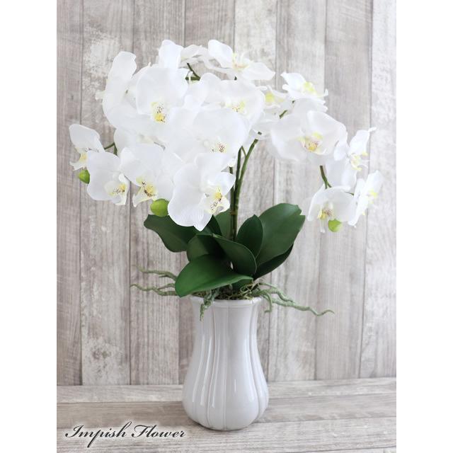 造花 インテリア 胡蝶蘭 アレンジメント コチョウラン アートフラワー M-353