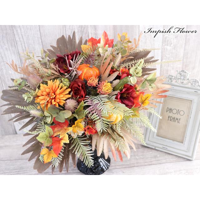 ※  アートフラワーアレンジメント 造花・アートフラワーアレンジメント】オリエンタル・ジャングラ