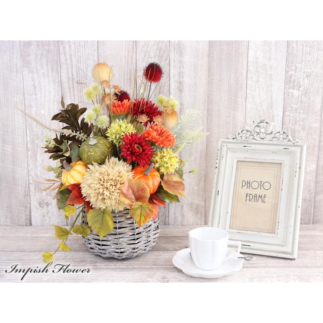 秋 造花 インテリア かぼちゃ アーティフィシャルフラワー アレンジメント ハロウィン M-462 |  | 02