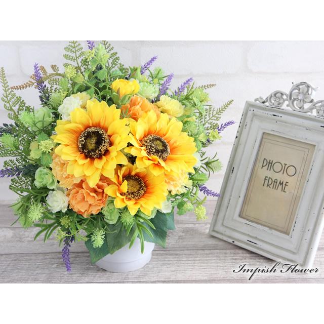 ひまわり 造花 インテリア カーネーション フラワーアレンジメント アーティフィシャルフラワー 高級 アレンジメント 豪華 M-478 |  | 01