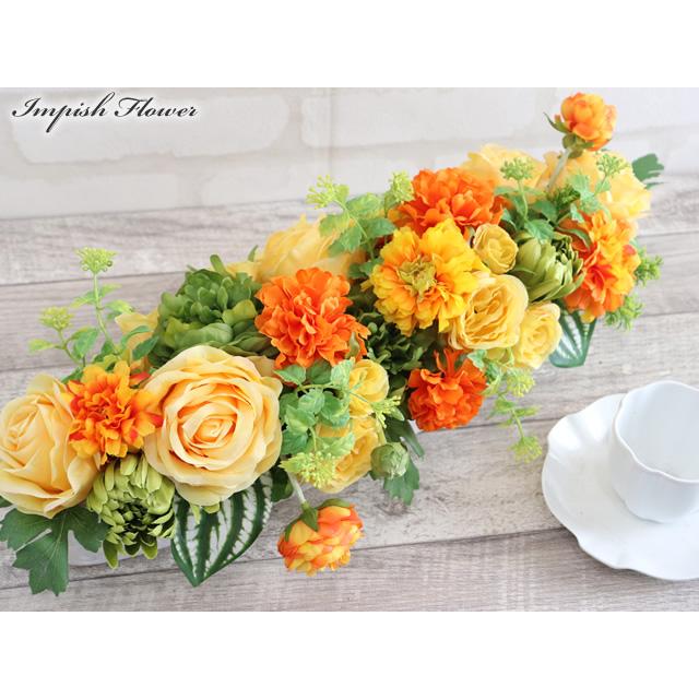 造花 インテリア 卓上 黄色 フラワーアレンジメント アートフラワー アレンジ 豪華 M-484 |  | 01