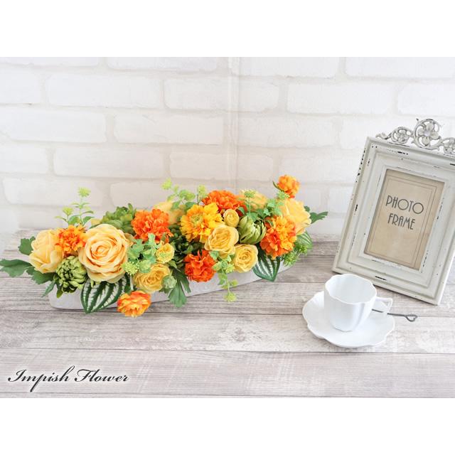 造花 インテリア 卓上 黄色 フラワーアレンジメント アートフラワー アレンジ 豪華 M-484 |  | 02