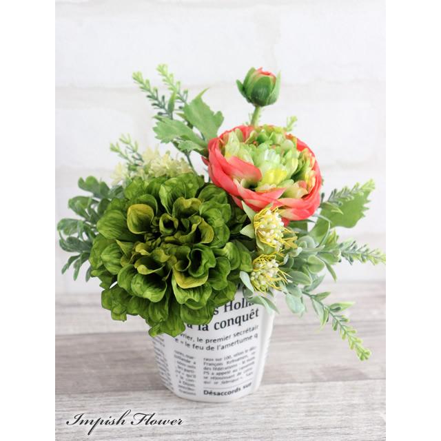 造花 インテリア かわいい アーティフィシャルフラワー アレンジメント S-394 | 