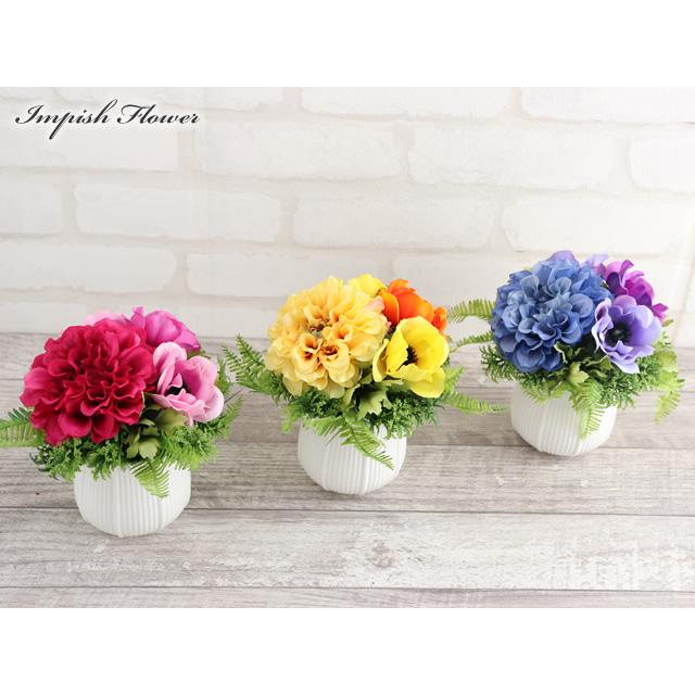 造花 フラワーアレンジメント インテリア 母の日 アーティフィシャルフラワー アレンジメント  かわいい S-416 |  | 01