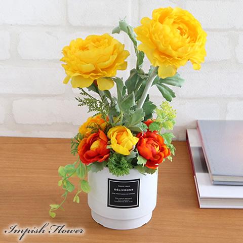 造花 フラワーアレンジメント 卓上 アーティフィシャルフラワー アレンジメント 黄色 オシャレ S-460 | 