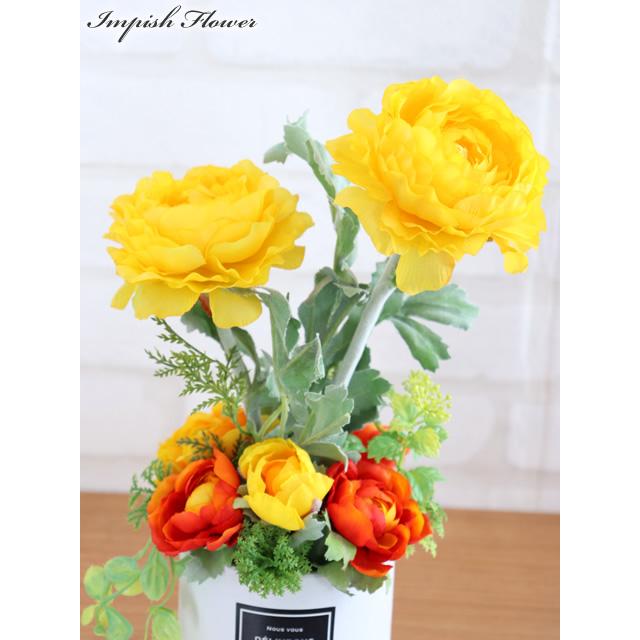 造花 フラワーアレンジメント 卓上 アーティフィシャルフラワー アレンジメント 黄色 オシャレ S-460 |  | 01