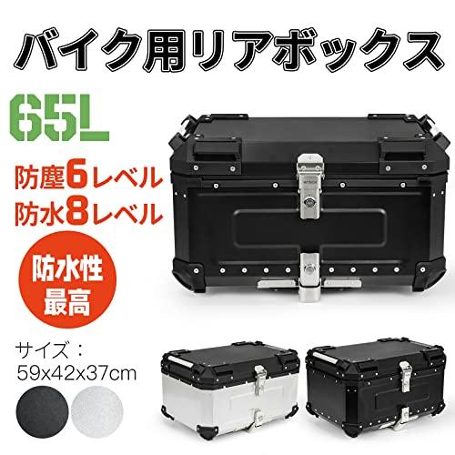 直販値下げ WANDA バイク用リアボックス リアボックス トップケース 大
