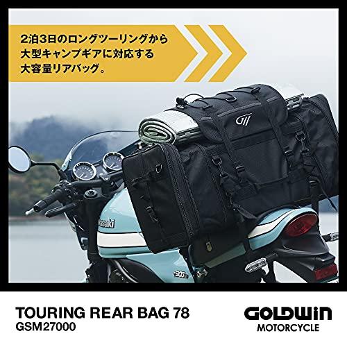 日本クーポン ゴールドウイン バイク用大型バッグ ツーリングリア