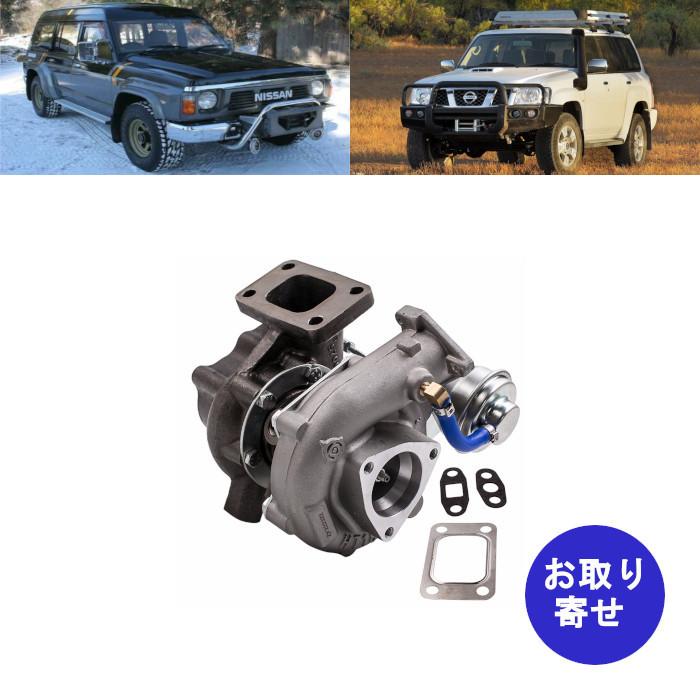 ターボチャージャー　14411-62T00　14411-51N00　Y60　TD42T　HT18-2　ディーゼル　4.2L　HT18　日産　Safari　サファリ　Patrol　パトロール　Y61　Nissan　14411-09D60