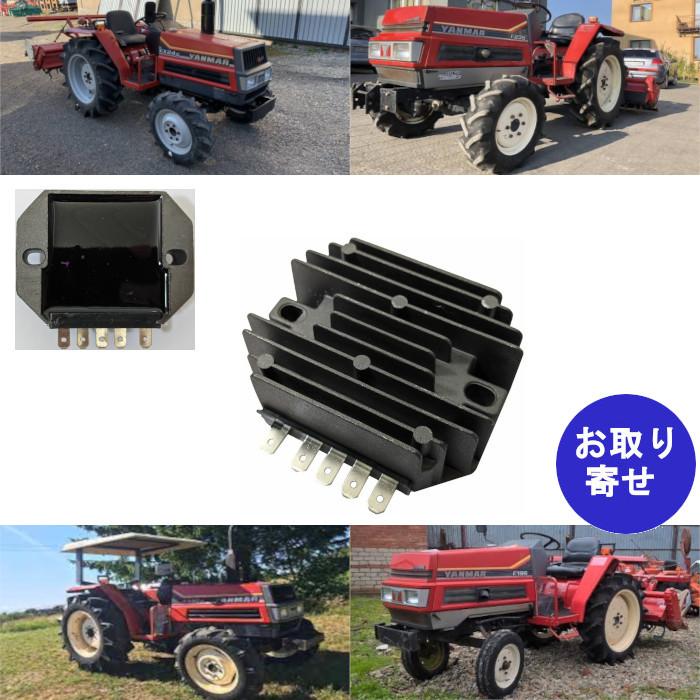 ヤンマー トラクター F24D 滋賀