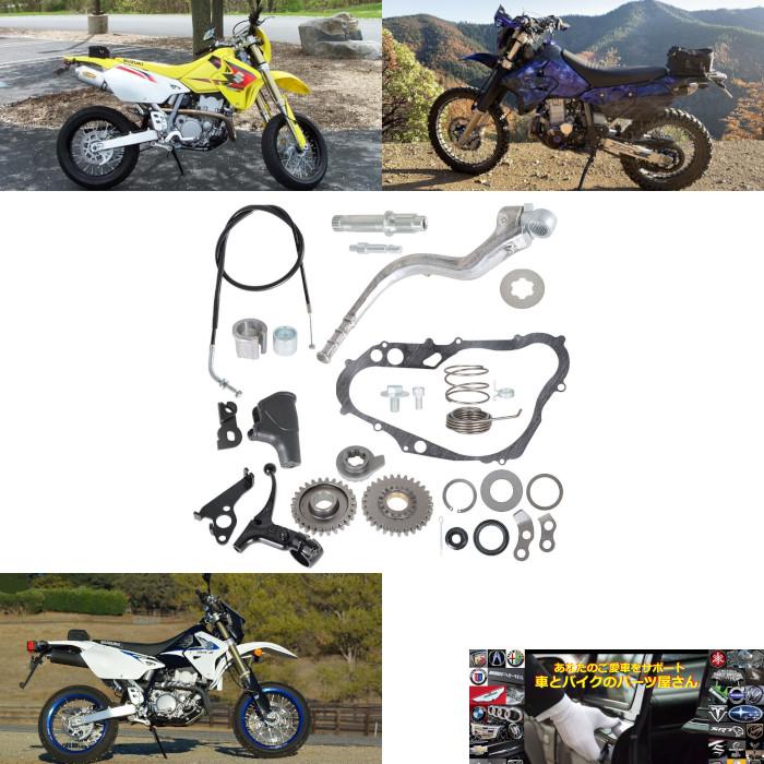 スターターキック セット 2630029815 2630029815 スズキ Suzuki DRZ400E DRZ400E DRZ400S
