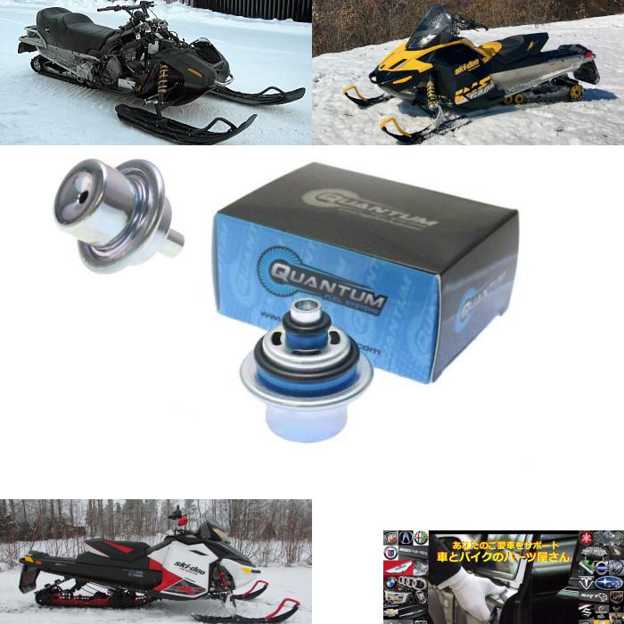 燃料圧力レギュレーター 415129821 スキードゥー SkiDoo SkiDoo レジェンド V800 Legend レネゲード