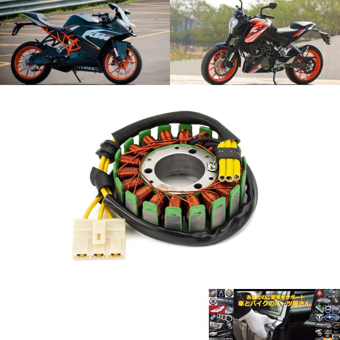 スターターコイル 90139004000 KTM デューク DUKE 125 200 RC125 RC200 8923051201車と