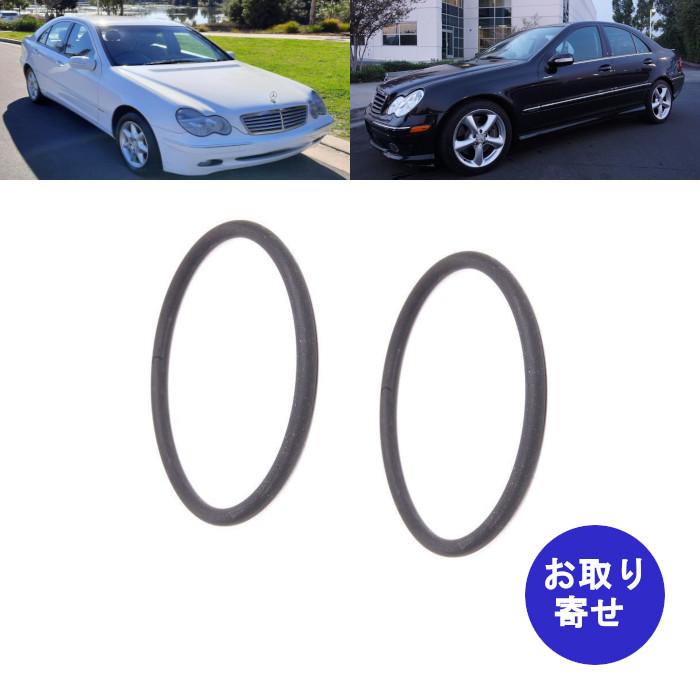 純正　2個セット　Oリング　メルセデス　0109972348　010-997-23-48　2003〜2005　Benz　シール　パッキン　W203　Mercedes　1.8L　ベンツ　C230