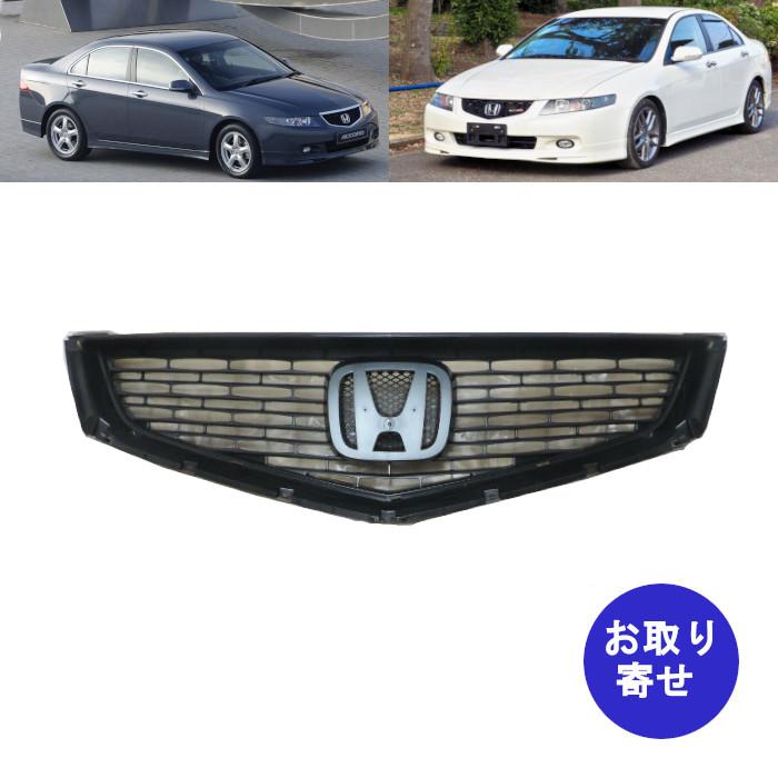 純正 オリジナル フロントグリル 2003〜2008 Honda Accord CL7 CL9