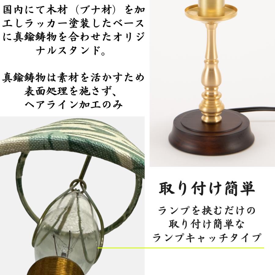 間接照明 スタンド テーブルランプ テーブルスタンド テーブルライト 可愛いスタンド　 スタンドライト ナイトライト ベッドサイドランプ 日本製 ヴァイン_4