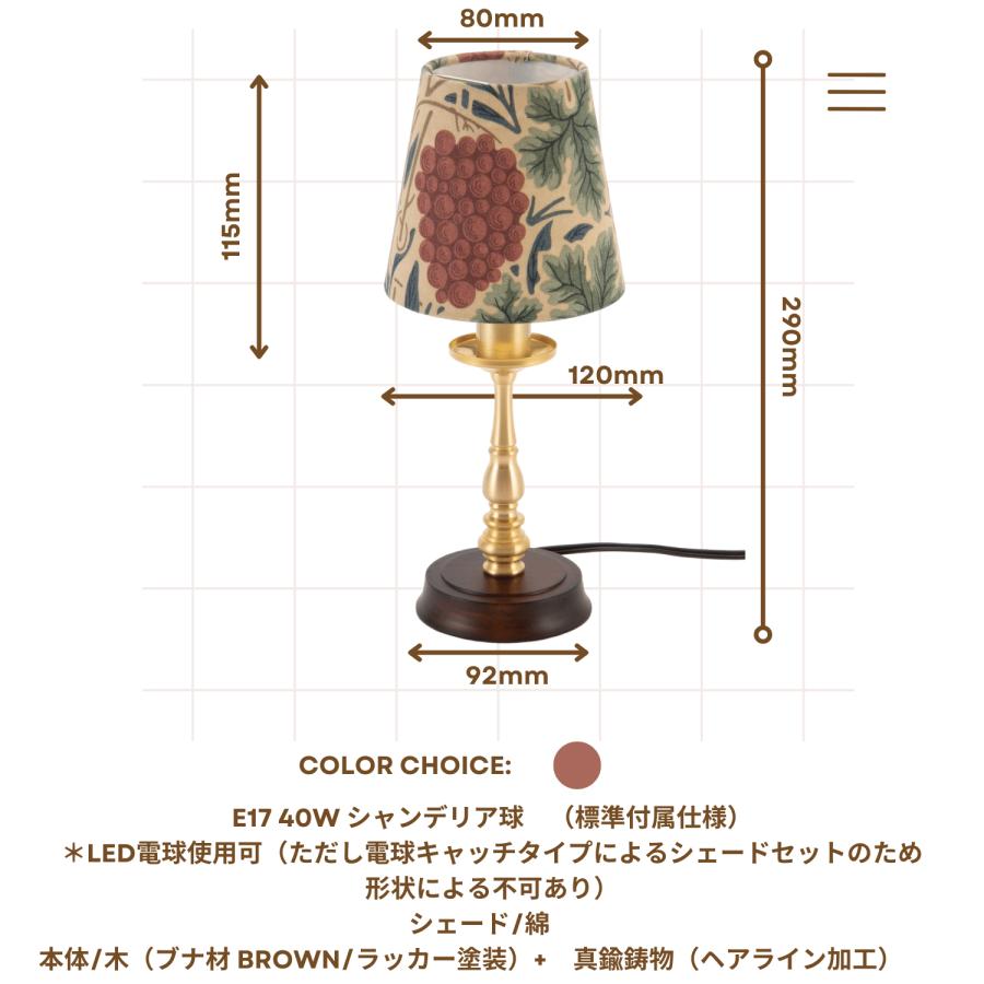 間接照明 スタンド テーブルランプ テーブルスタンド テーブルライト 可愛いスタンド　 スタンドライト ナイトライト ベッドサイドランプ 日本製 ヴァイン_7