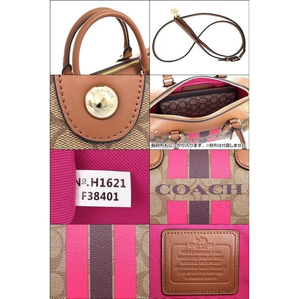 コーチ Coach バッグ ショルダーバッグ F38401 カーキ ピンクルビー コーチ ヴァーシティ シグネチャー ベネット ミニ サッチェル アウトレット レディース Co Ba161205 3 インポートコレクションyr 通販 Yahoo ショッピング