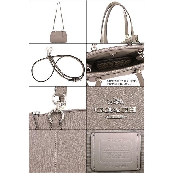 コーチ COACH バッグ トートバッグ F57520 フォグ ラグジュアリー クロスグレーン レザー スモール クリスティー キャリーオール アウトレット レディース コーチ トートバッグ F57520