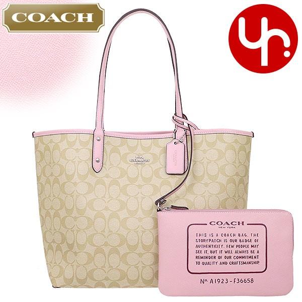 コーチ Coach バッグ トートバッグ F 17 18 春夏 秋冬 新作 シグネチャー Pvc レザー リバーシブル トート ポーチ付 アウトレット レディース Me Co Ba 6 インポートコレクションyr 通販 Yahoo ショッピング