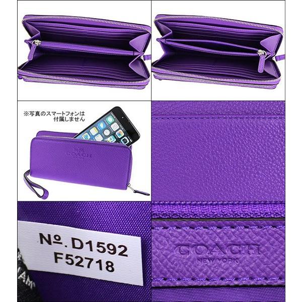コーチ Coach 財布 長財布 F パープルアイリス Coach ペブルド レザー ダブル アコーディオン ジップ アラウンド アウトレット レディース Co Ko 5 インポートコレクションyr 通販 Yahoo ショッピング