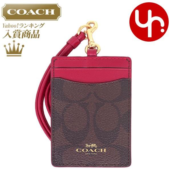 コーチ COACH 小物 カードケース F63274 ブラウン×トゥルーレッド ラグジュアリー シグネチャー PVC ランヤード ID ケース アウトレット レディース :co-ko160926-25:インポートコレクションYR - 通販 - Yahoo!ショッピング コーチ COACH 小物 カードケース F63274 ブラウン×トゥルーレッド ラグジュアリー シグネチャー PVC ランヤード ID ケース アウトレット レディース :co-ko160926-25:インポートコレクションYR - 通販 - Yahoo!ショッピング