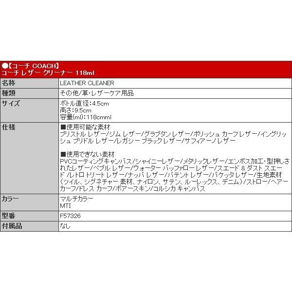 アウトレット等で買ったコーチの革のバッグのお手入れ 注意点 ディズニーワールドとオーランドの情報 鏡子調べ