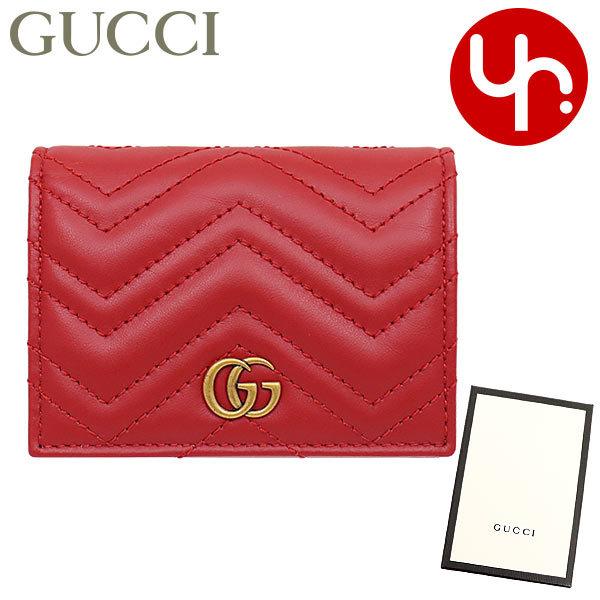 GUCCI グッチ 財布 二つ折り財布 466492 DTD1T GGマーモント