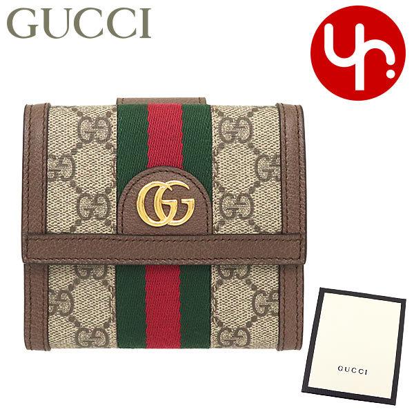 絶対一番安い グッチ Gucci 財布 二つ折り財布 96iwg ベージュ エボニー オフィディア Ggスプリーム キャンバス ウェブ ストライプ レディース 即発送可能 Www Maxipiso Com Ar