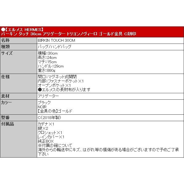 Birkin エルメス HERMES バッグ ハンドバッグ ブラック バーキン