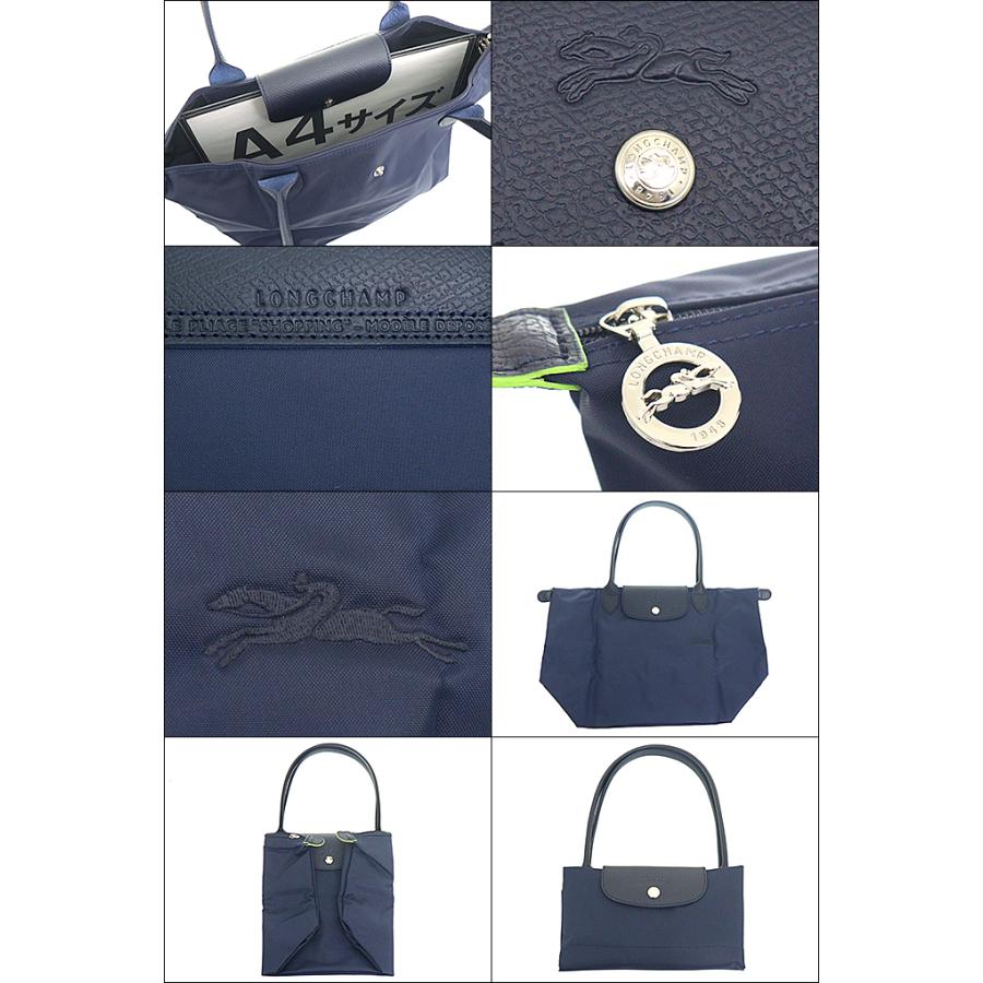 LONGCHAMP ロンシャン バッグ トートバッグ L2605 919 マリン ル
