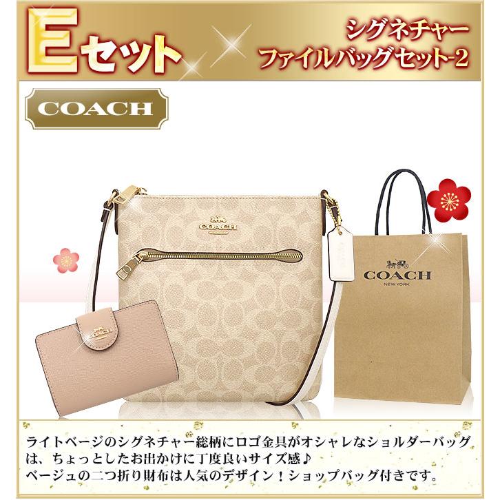 COACH コーチ バッグ 財布 2025 新春 数量限定 中身が見える超売 COACH コーチ バッグ 財布 2025 新春 数量限定 中身が見える超売