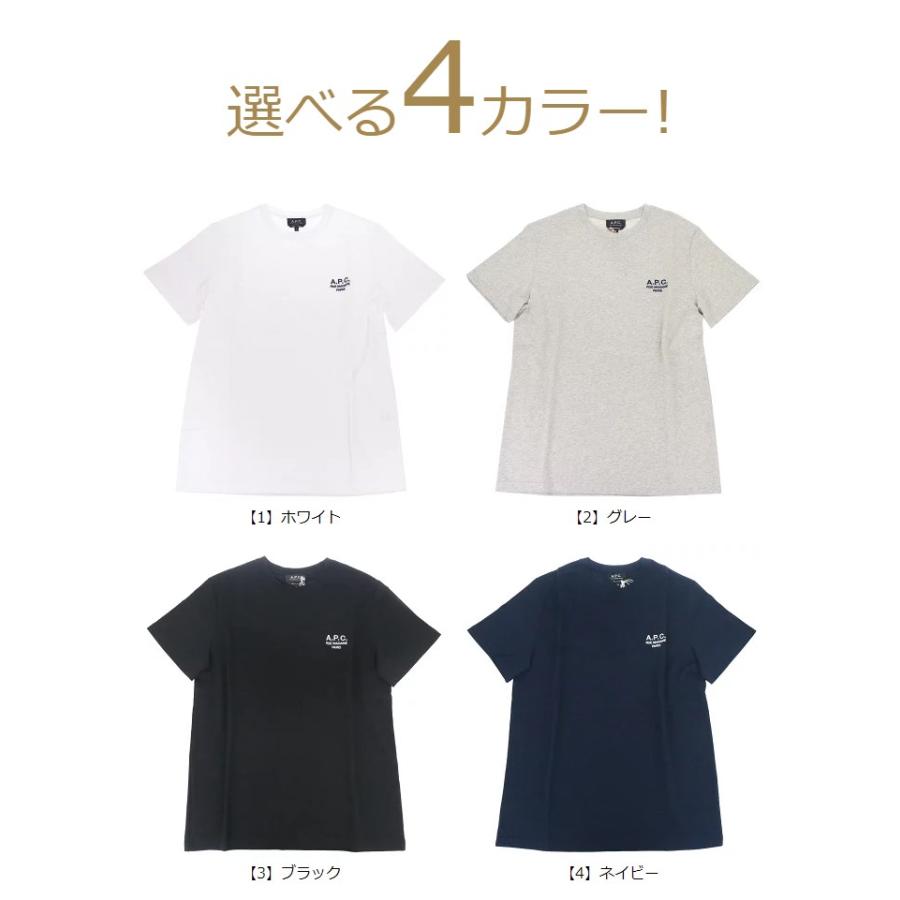 アーペーセー Tシャツ A.P.C. アー・ペー・セー アパレル Tシャツ H26840 COEZC