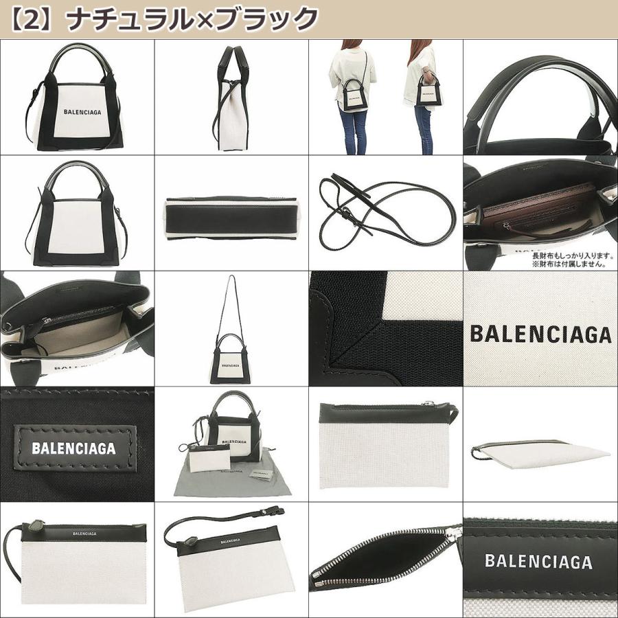 72時間限定ポイント2％】バレンシアガ BALENCIAGA バッグ ショルダー 