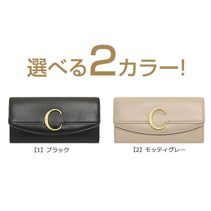 Chloe クロエ chloe 財布 長財布 CHC19SP055 A37 CHLOE C シー Chloe クロエ chloe 財布 長財布 CHC19SP055 A37 CHLOE C シー