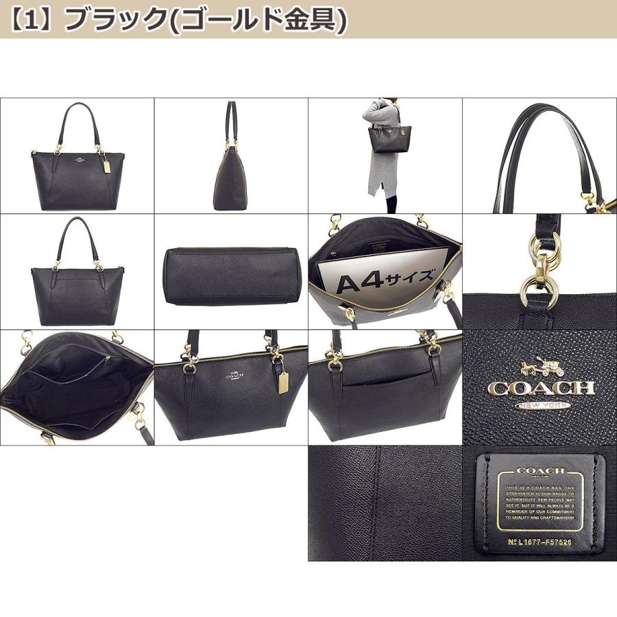 COACH コーチ バッグ トートバッグ F57526 2017 2018 春夏 秋冬