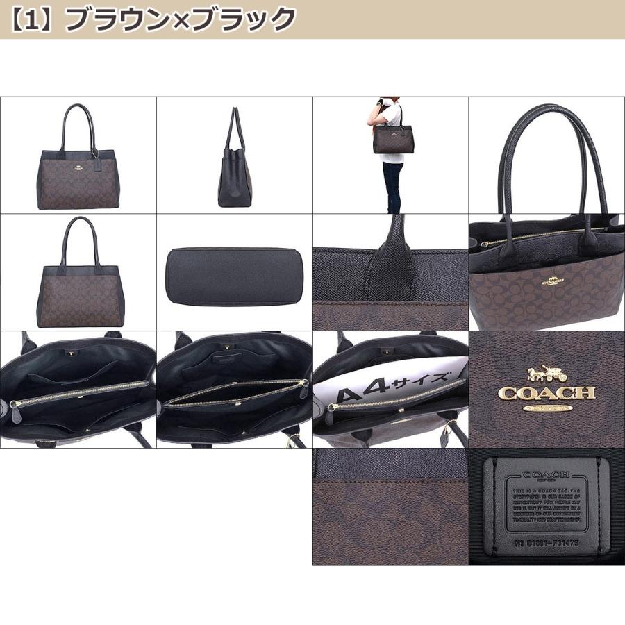 COACH コーチ バッグ トートバッグ F31475 ラグジュアリー COACH コーチ バッグ トートバッグ F31475 ラグジュアリー