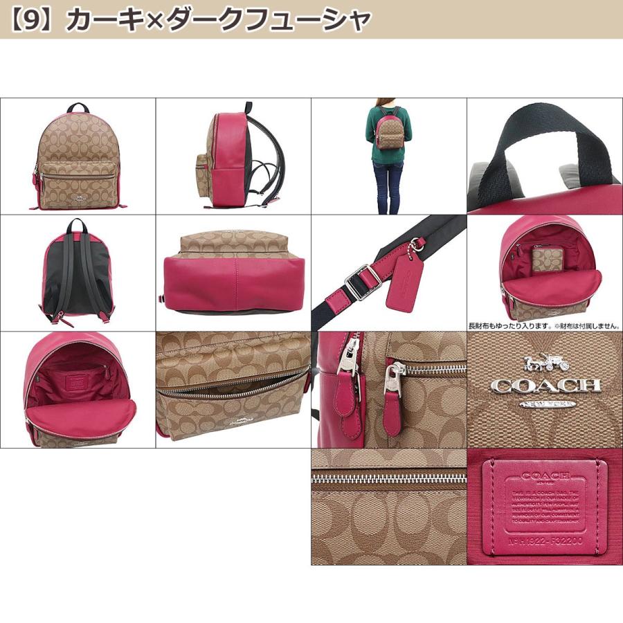 COACH コーチ バッグ リュック F32200 チャーリー シグネチャー COACH コーチ バッグ リュック F32200 チャーリー シグネチャー