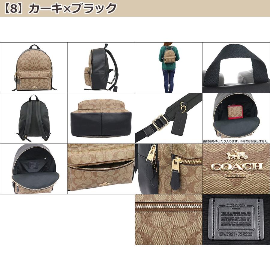 コーチ COACH バッグ リュック F32200 チャーリー シグネチャー PVC