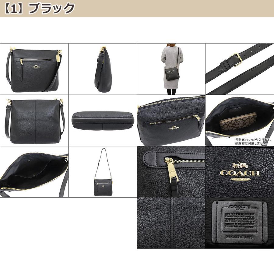 COACH コーチ バッグ ショルダーバッグ F34823 ラグジュアリー  