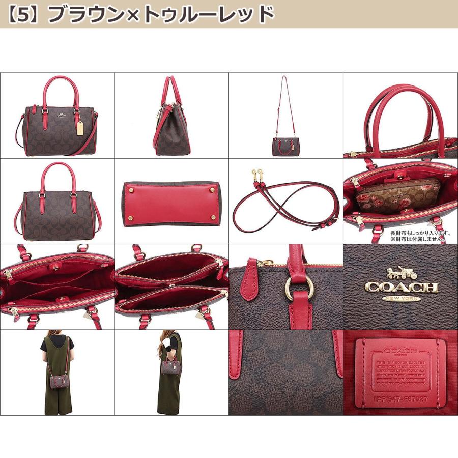 COACH コーチ バッグ トートバッグ F67027 ラグジュアリー COACH コーチ バッグ トートバッグ F67027 ラグジュアリー