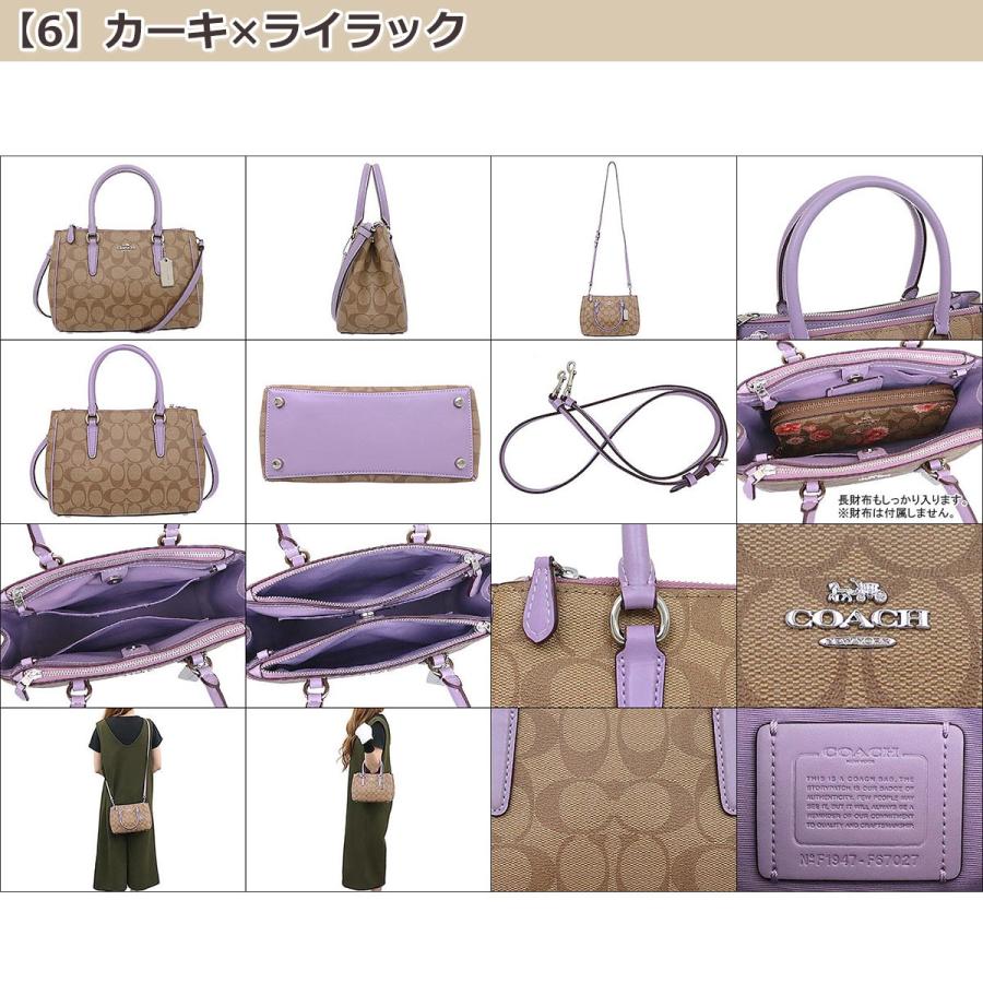 COACH コーチ バッグ トートバッグ F67027 ラグジュアリー COACH コーチ バッグ トートバッグ F67027 ラグジュアリー