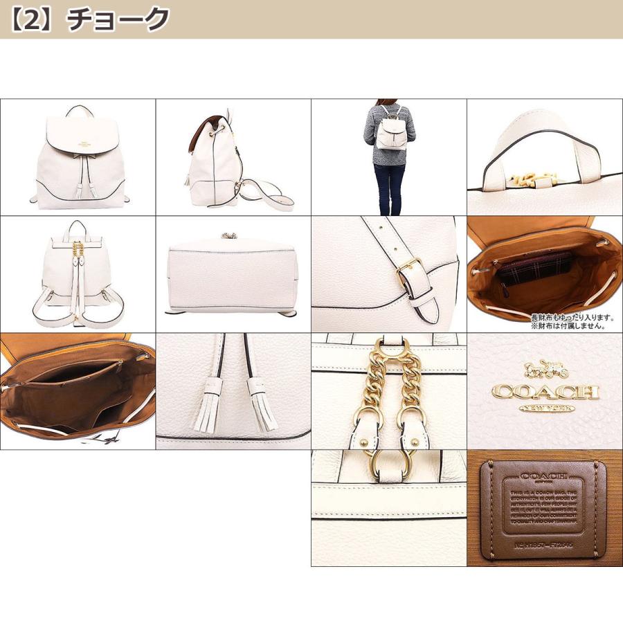 COACH コーチ バッグ リュック F72645 ラグジュアリー ペブルド