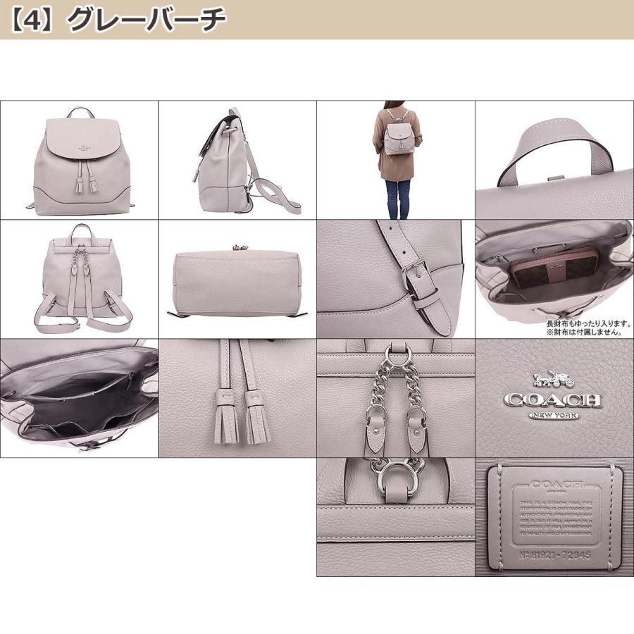 COACH コーチ バッグ リュック F72645 ラグジュアリー ペブルド レザー  