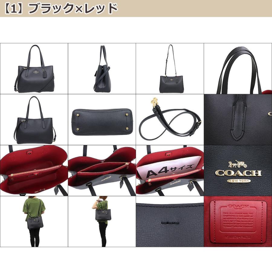 COACH コーチ バッグ トートバッグ F48733 アベニュー ダブル COACH コーチ バッグ トートバッグ F48733 アベニュー ダブル