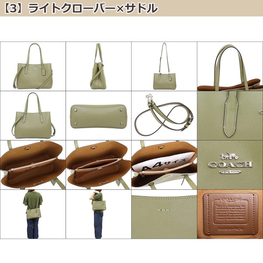 COACH コーチ バッグ トートバッグ F48733 アベニュー ダブル COACH コーチ バッグ トートバッグ F48733 アベニュー ダブル